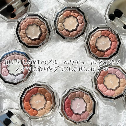 ジルスチュアート ブルームクチュール アイズ/JILL STUART/アイシャドウパレットを使ったクチコミ(9枚目)