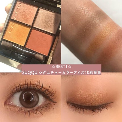 【旧】サンク クルール クチュール/Dior/アイシャドウパレットを使ったクチコミ(4枚目)