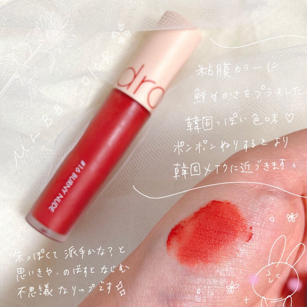 ゼロベルベットティント/rom&nd/リップティントを使ったクチコミ(3枚目)