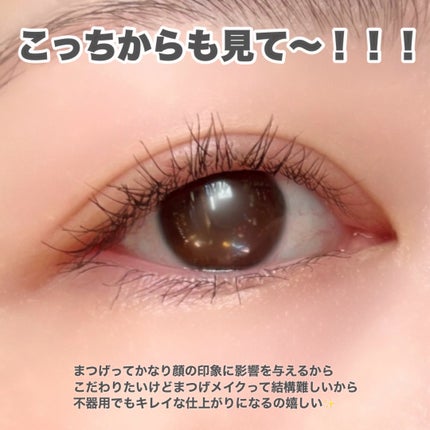 ハイパーリフトマスカラ/D-UP/マスカラを使ったクチコミ(5枚目)