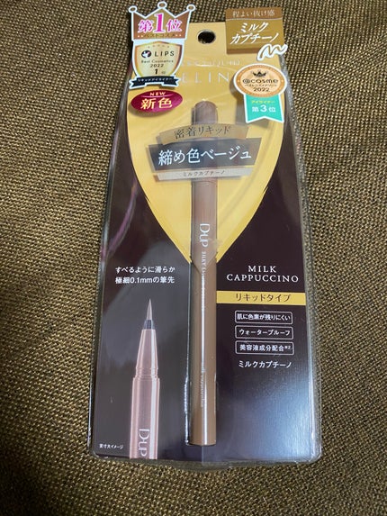 シルキーリキッドアイライナーWP/D-UP/リキッドアイライナーを使ったクチコミ(1枚目)