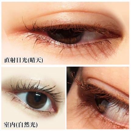 MOTE MASCARA™ (モテマスカラ)/UZU BY FLOWFUSHI/マスカラを使ったクチコミ(4枚目)