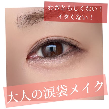 描くふたえアイライナー/CEZANNE/リキッドアイライナーを使ったクチコミ(1枚目)