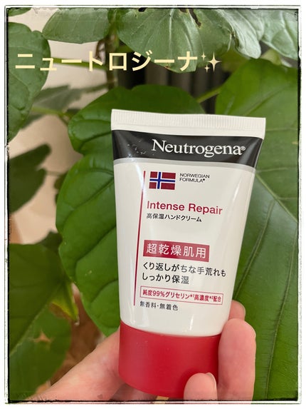 インテンスリペア ハンドクリーム/Neutrogena/ハンドクリームを使ったクチコミ(1枚目)