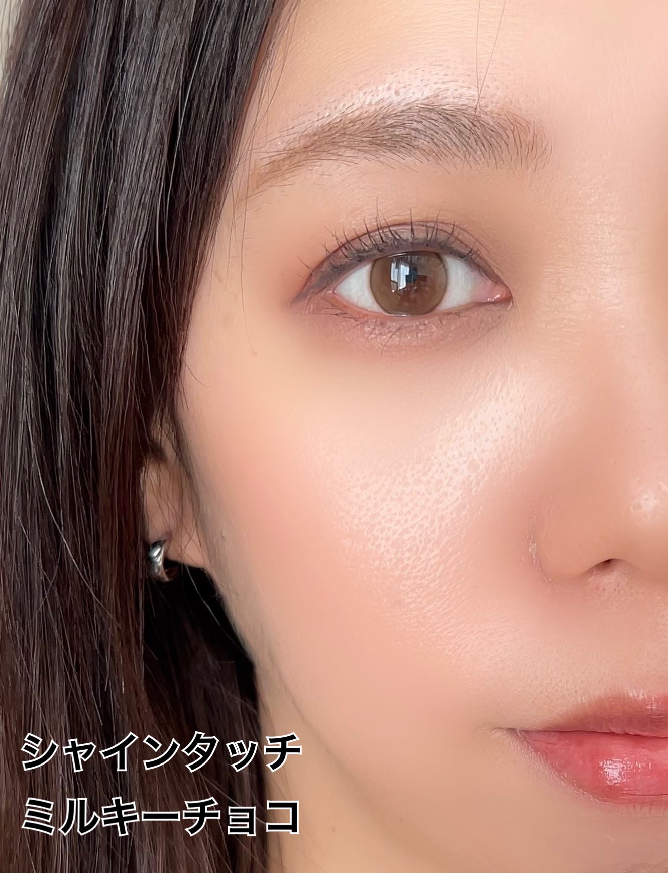 ShineTouch 1day/OLENS/ワンデー(1DAY)カラコンを使ったクチコミ(7枚目)