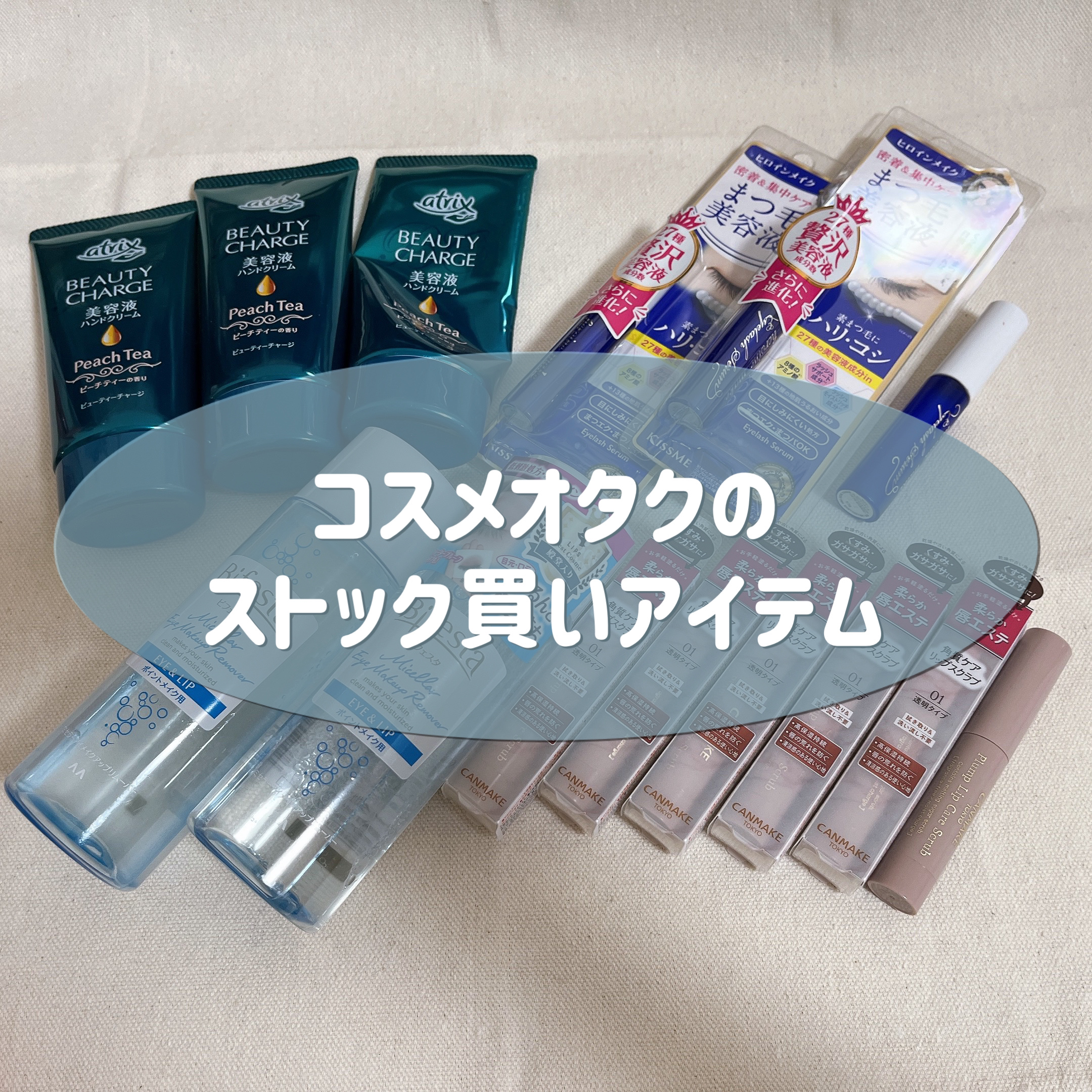 ミセラーアイメイクアップリムーバー/ビフェスタ/ポイントメイクリムーバーを使ったクチコミ（1枚目）