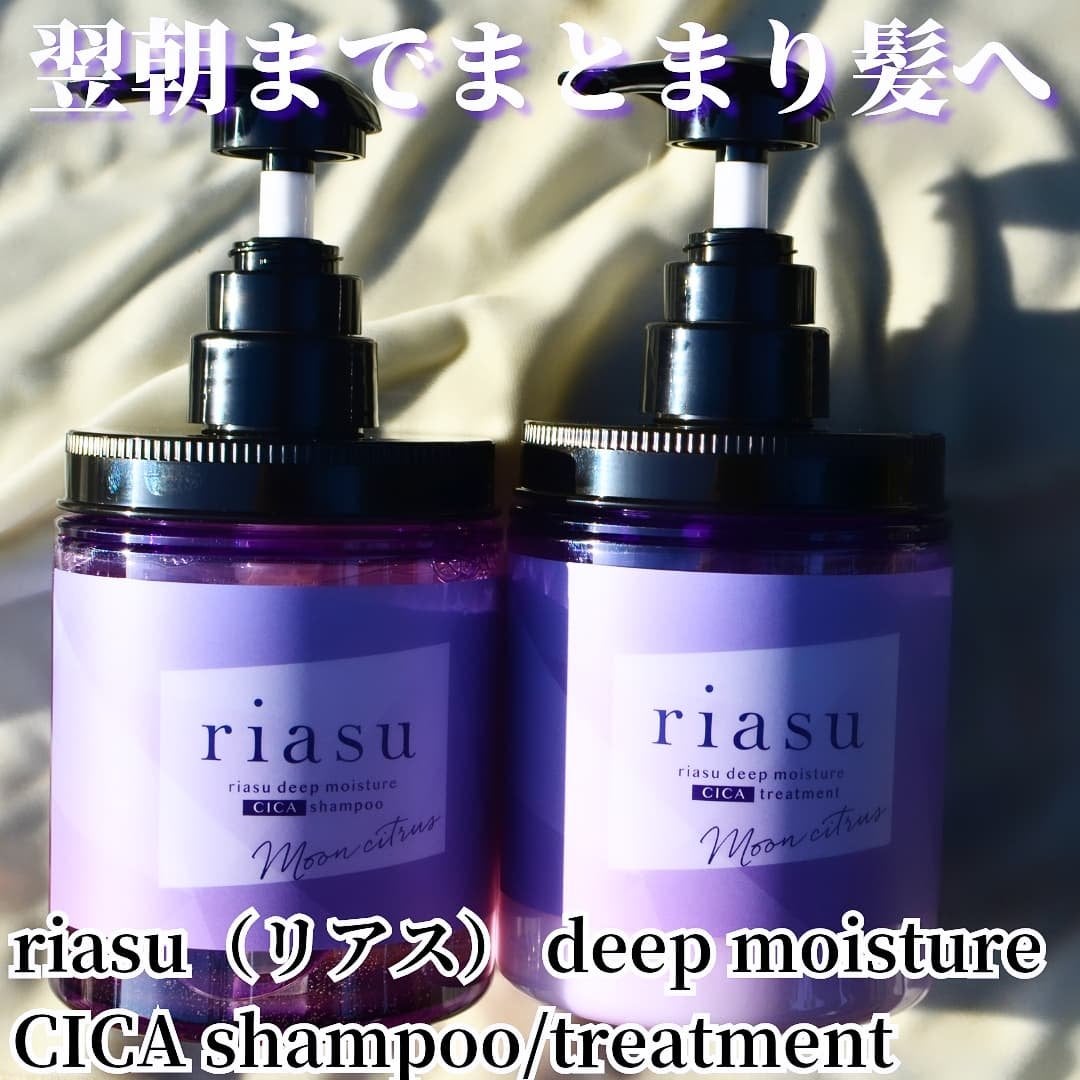 まぴねーず@フォロバ100 on LIPS 「riasu(リアス)deepmoistureCICAshamp..」(1枚目)