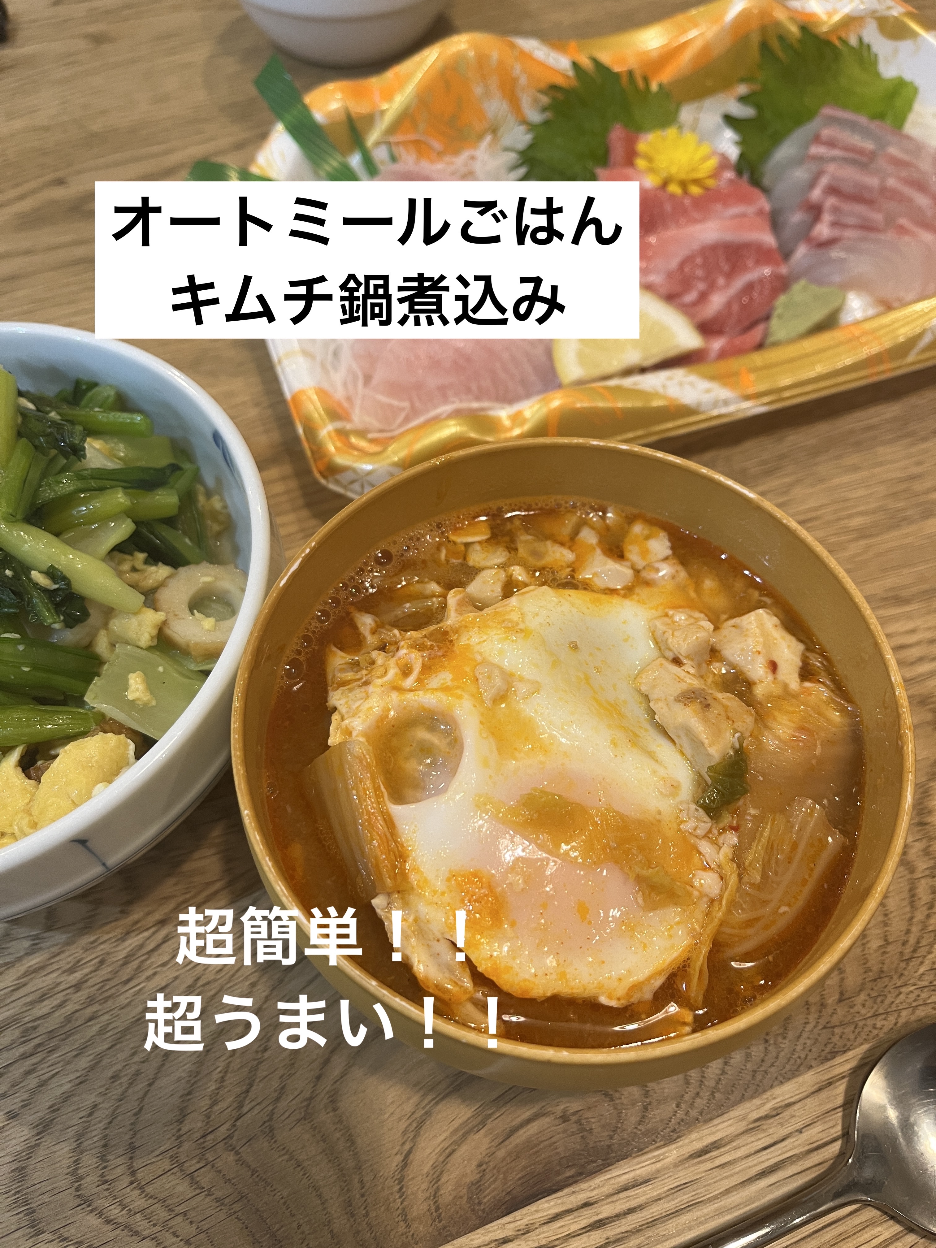 粒感しっかり オートミールごはん/ケロッグ/オートミールを使ったクチコミ（1枚目）