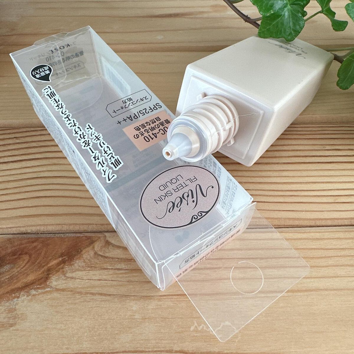 フィルタースキン リキッド/Visée/リキッドファンデーションを使ったクチコミ(3枚目)