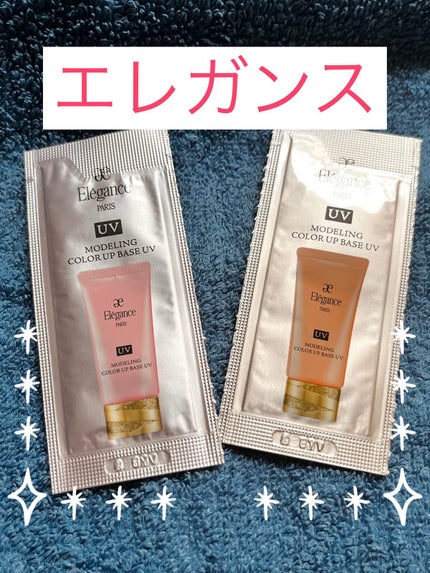 エレガンス モデリング カラーアップ ベース PK100/Elégance/化粧下地を使ったクチコミ(1枚目)