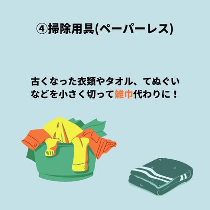 まいことあーこ on LIPS 「こんにちは!まいことあーこです!(@ethical.healt..」(6枚目)