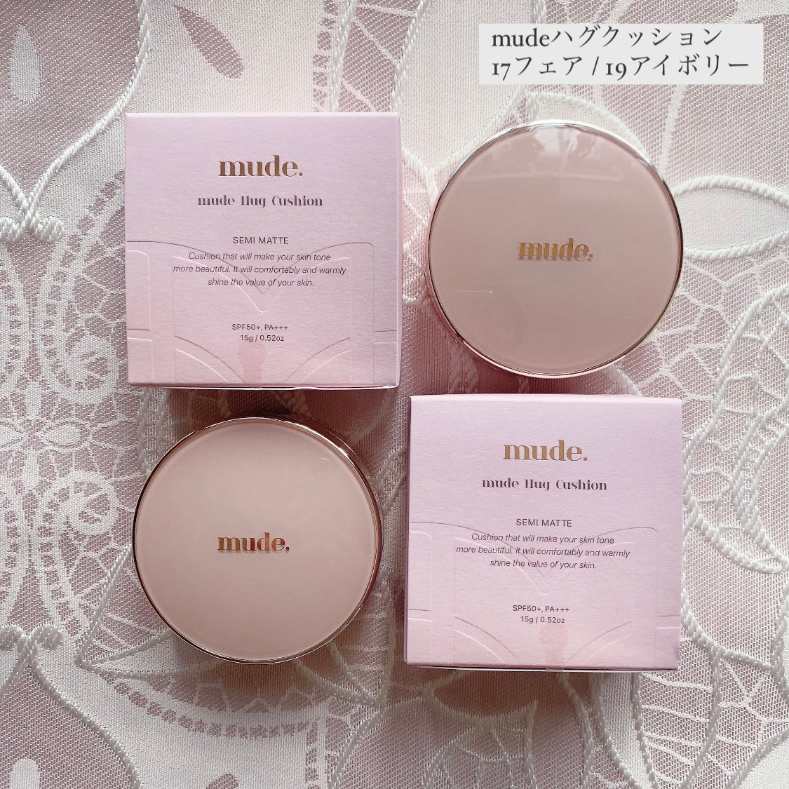 ハグクッション/mude/クッションファンデーションを使ったクチコミ(1枚目)