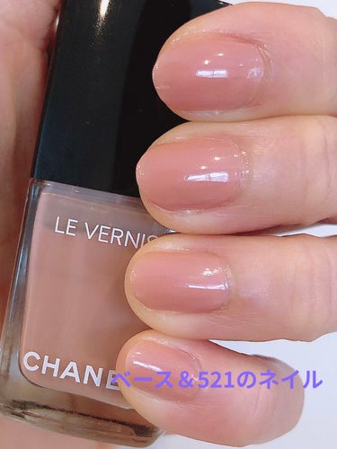 ル トップ コート/CHANEL/ネイルトップコート・ベースコートを使ったクチコミ（3枚目）