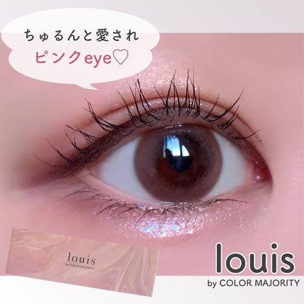 ルイ バイ カラーマジョリティー /louis by COLOR MAJORITY/カラーコンタクトレンズを使ったクチコミ(1枚目)