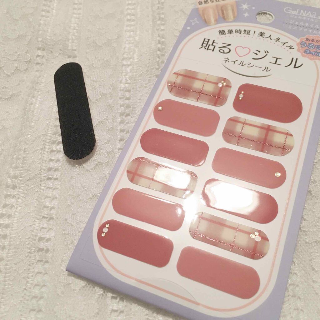 貼るジェルネイル/セリア/ネイルシールを使ったクチコミ(3枚目)