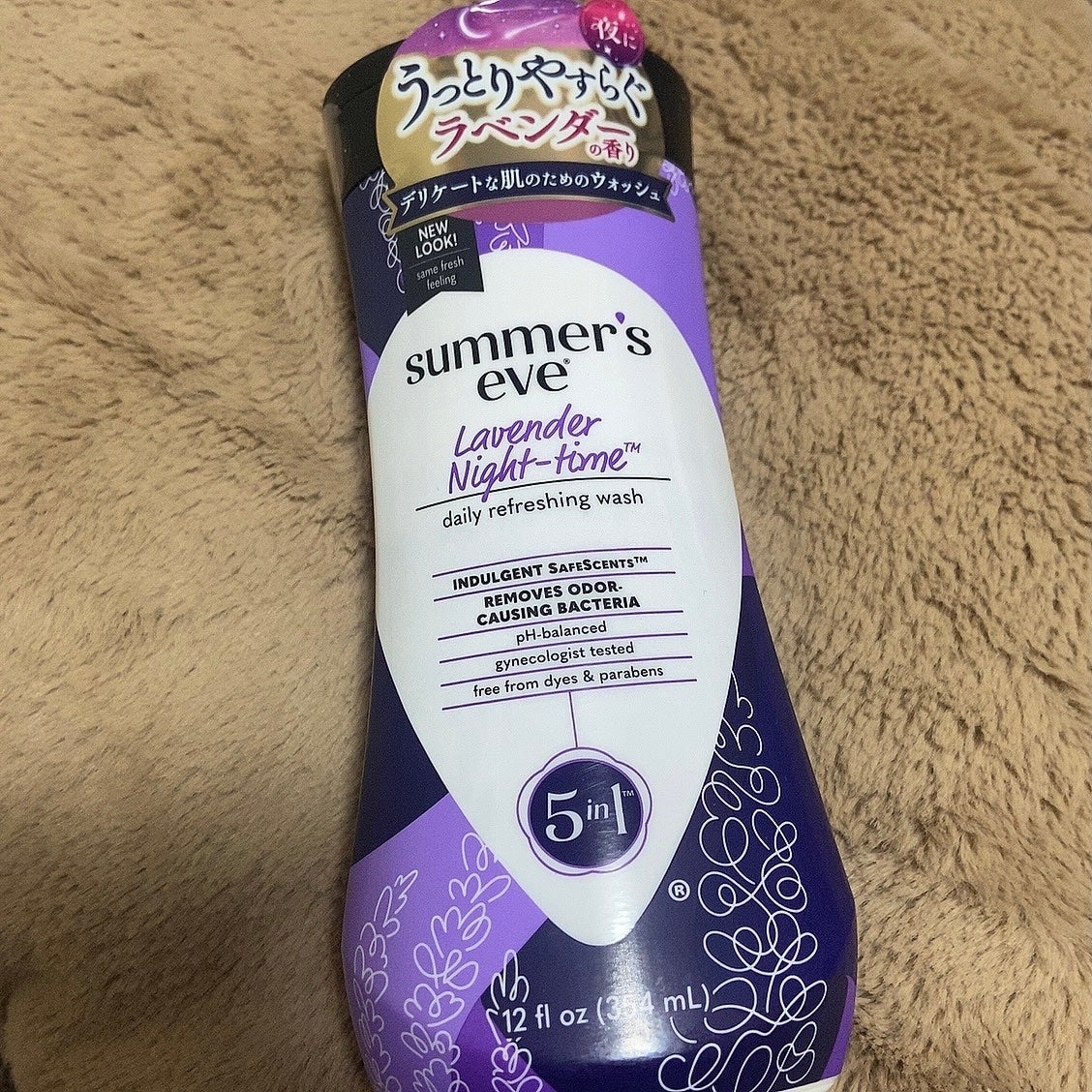 ラベンダーナイトタイムウォッシュ/Summer's Eve(サマーズイブ)/デリケートゾーンケアを使ったクチコミ(1枚目)