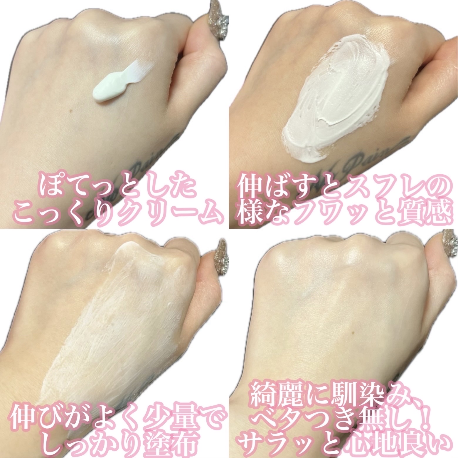 by365 パウダリーUVクリーム/ナリスアップ/日焼け止めクリームを使ったクチコミ（3枚目）