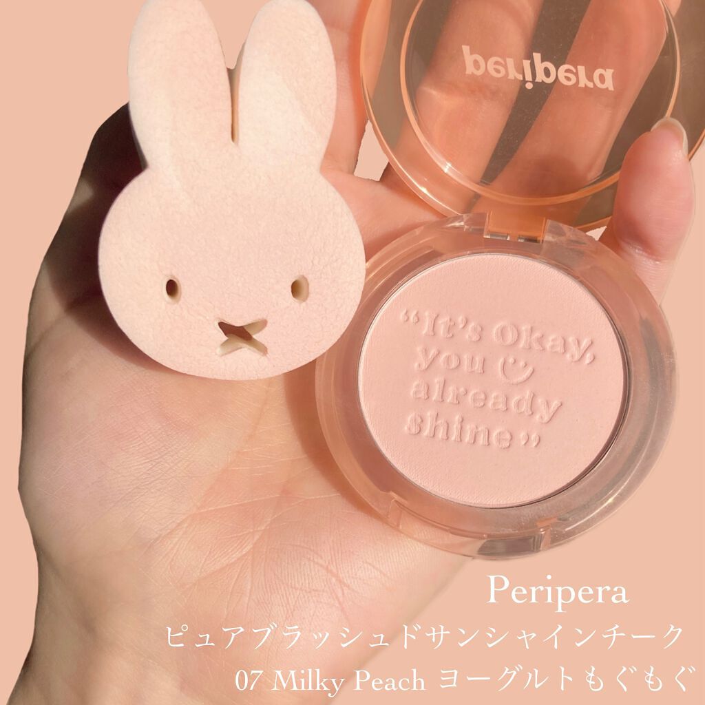 ピュア ブラッシュド サンシャイン チーク 07 MILKY PEACH(ヨーグルトもぐもぐ)/PERIPERA/パウダーチークを使ったクチコミ（2枚目）