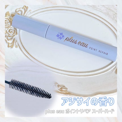 ちぃ𖧷˖°のクチコミ「\ 夏季限定・紫陽花シリーズ /
FORTUNEコスメ部(Instagram)様の
プレゼ.....」(1枚目)