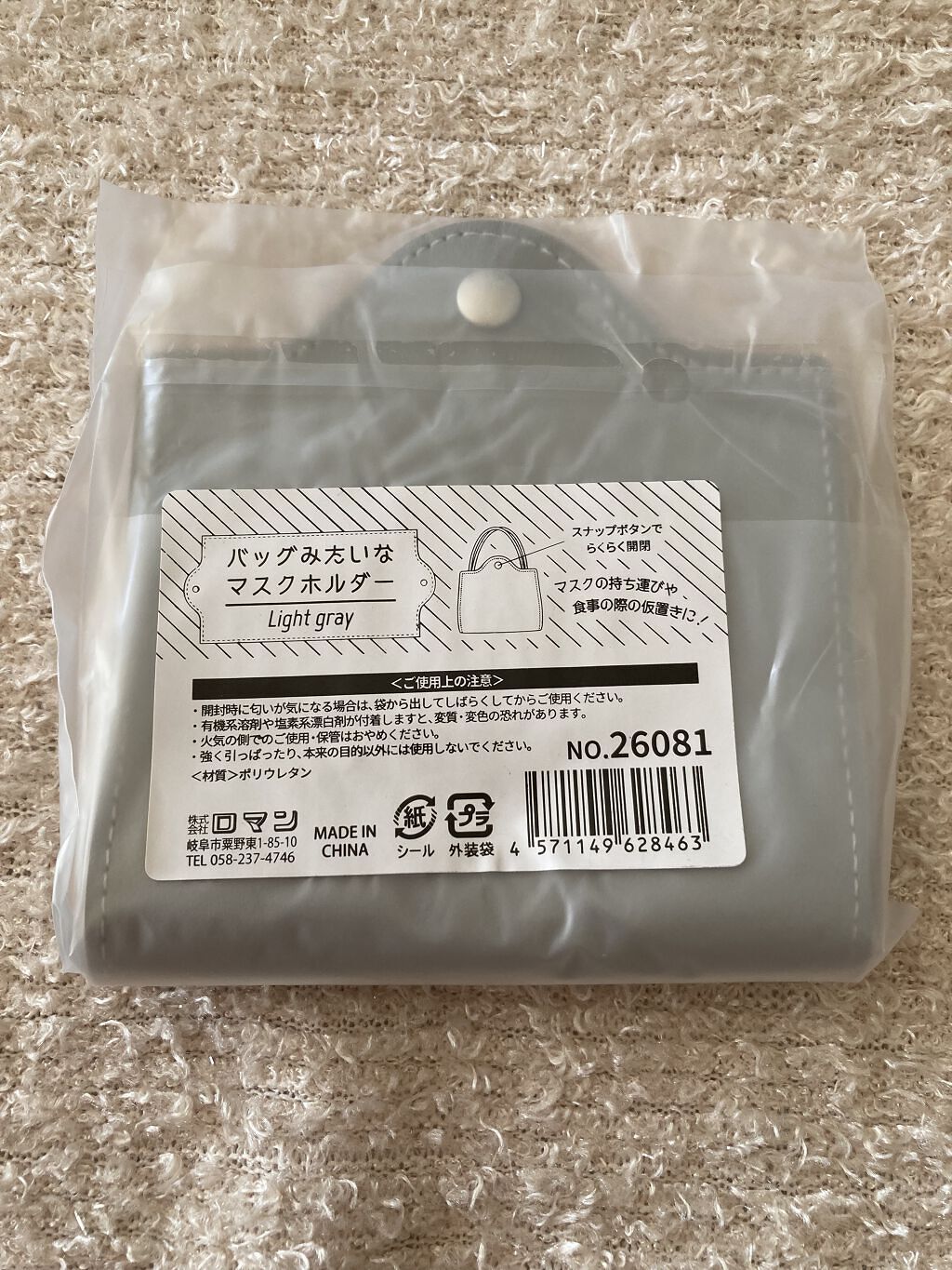 手帳/ALBION/その他を使ったクチコミ（1枚目）