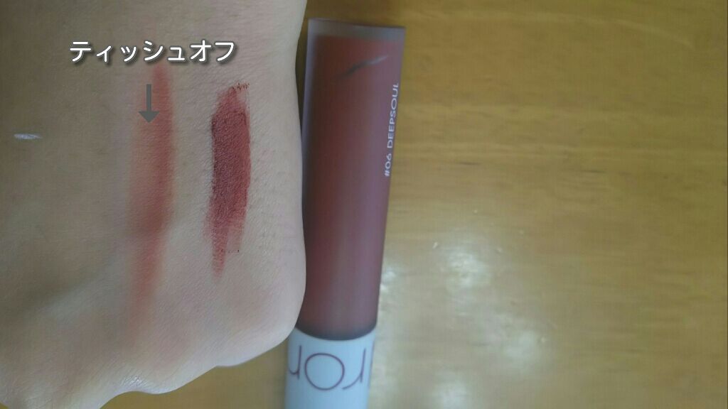 ラスティング リップカラーN/CEZANNE/口紅を使ったクチコミ（2枚目）