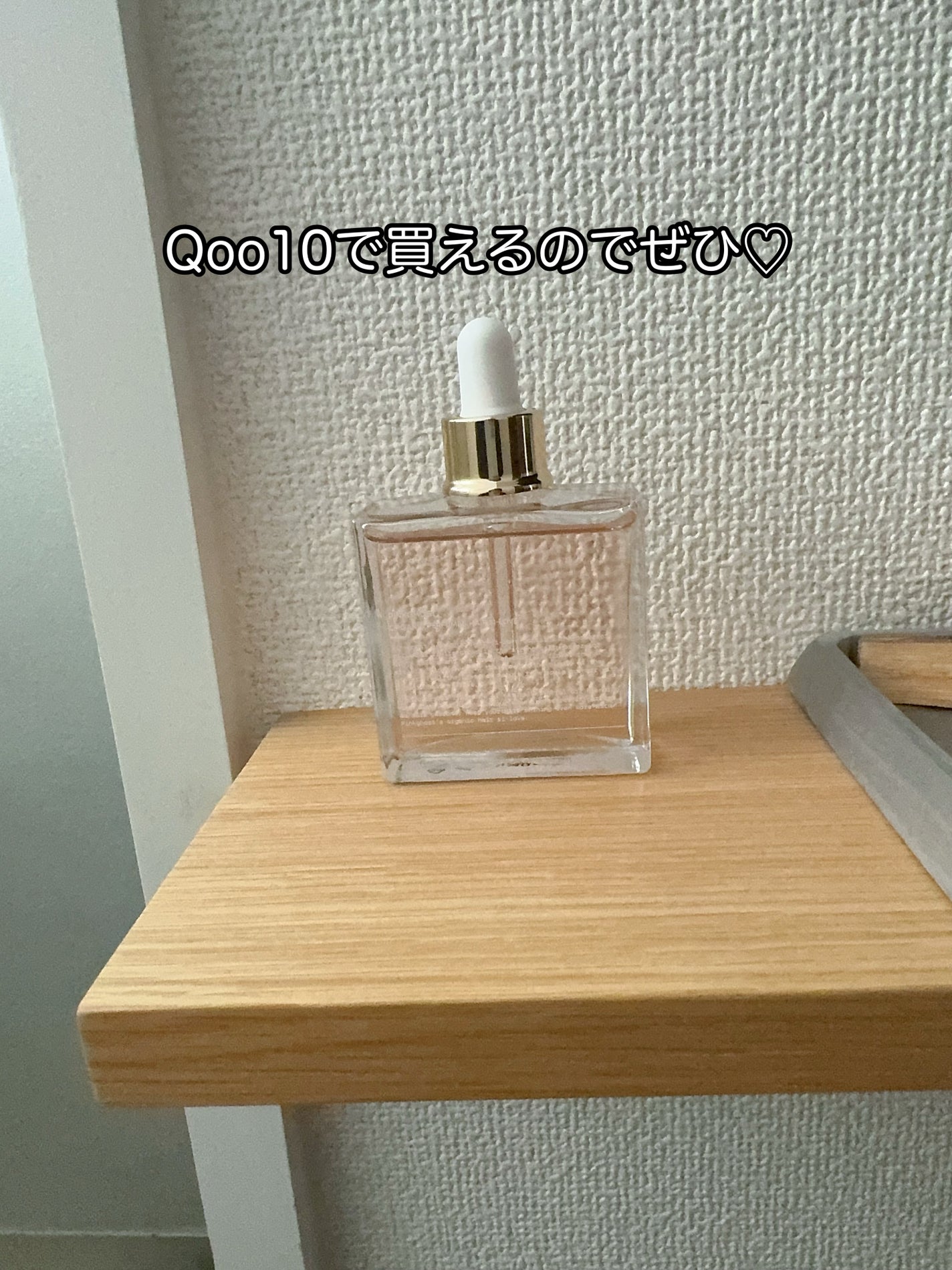 オーガニックヘアシロップ/PINKGHOST/ヘアオイルを使ったクチコミ(7枚目)