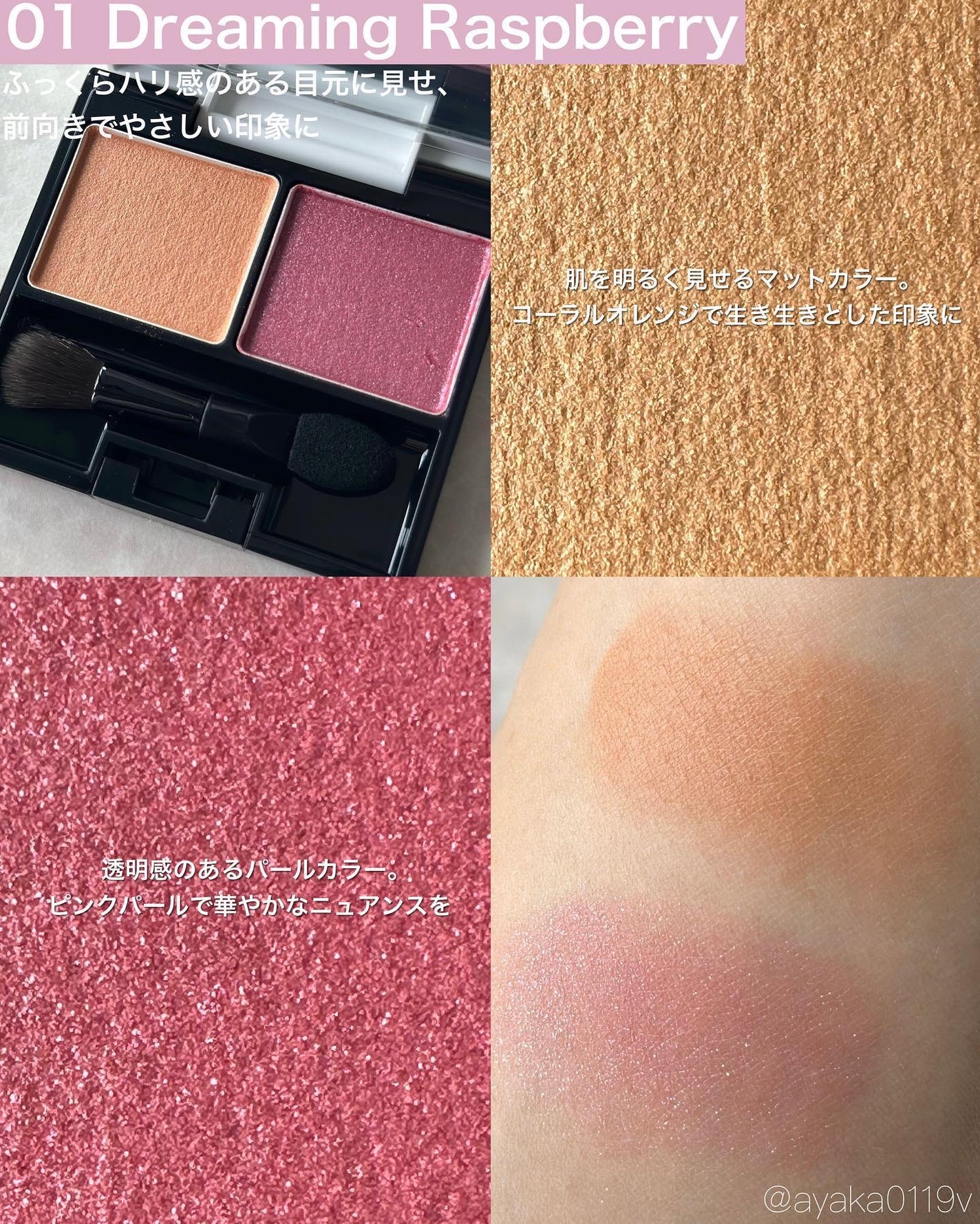 ティンティッド プラウド リップス/est/口紅を使ったクチコミ(3枚目)