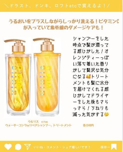 試してみた】リペアショット&EXモイスト 美容液オイル ミモザの 試してみた】リペアショット&EXモイスト 美容液オイル ミモザの