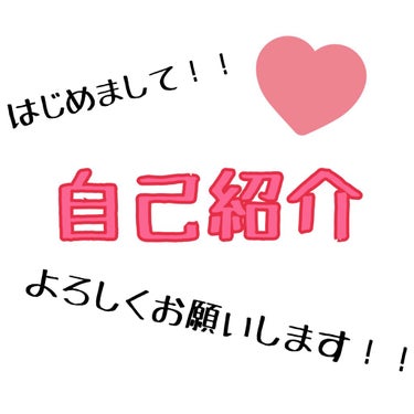 自己紹介/雑談/その他を使ったクチコミ（1枚目）