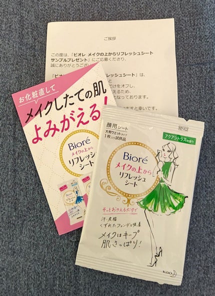 メイクの上からリフレッシュシート/ビオレ/フェイスシートを使ったクチコミ(1枚目)