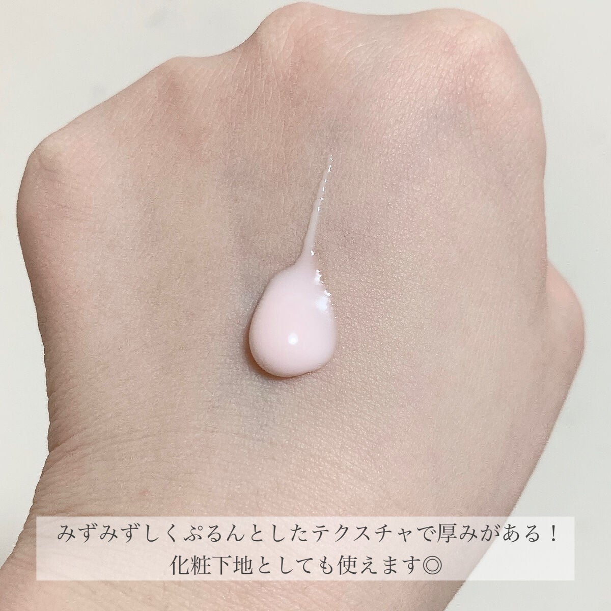 ヴェイル オブ デイ/KANEBO/日焼け止めローションを使ったクチコミ(4枚目)