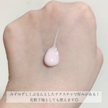 ヴェイル オブ デイ/KANEBO/日焼け止めローションを使ったクチコミ(4枚目)