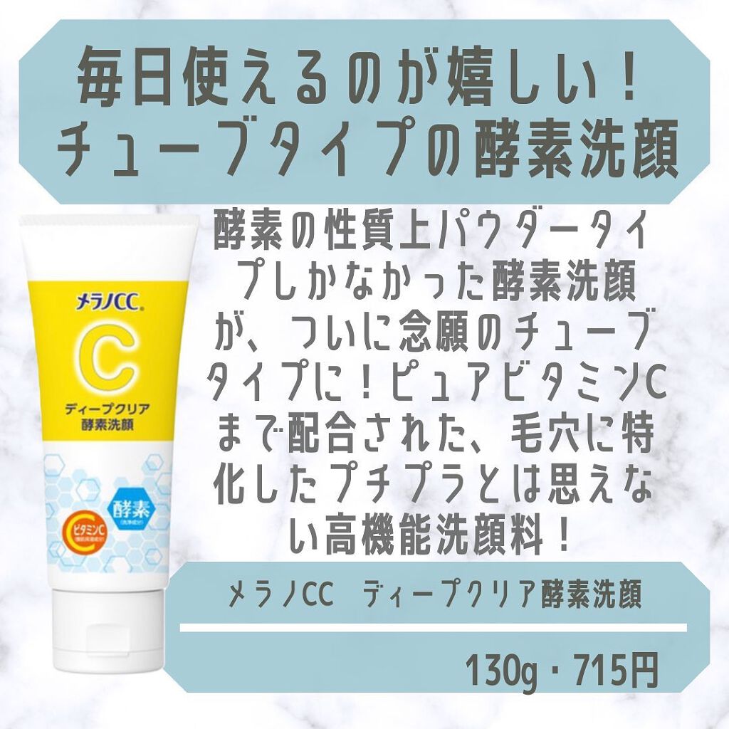 コンディショニングウォッシュ/d プログラム/洗顔フォームを使ったクチコミ(4枚目)