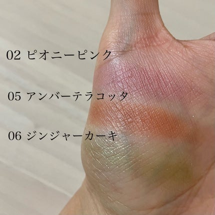 SUIKOミネラルマルチカラー 02 ピオニーピンク/SUIKO HATSUCURE/単色アイシャドウを使ったクチコミ(2枚目)