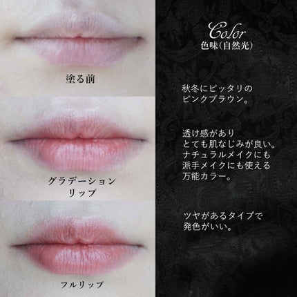 メルティールミナスルージュ/キャンメイク/口紅を使ったクチコミ(4枚目)