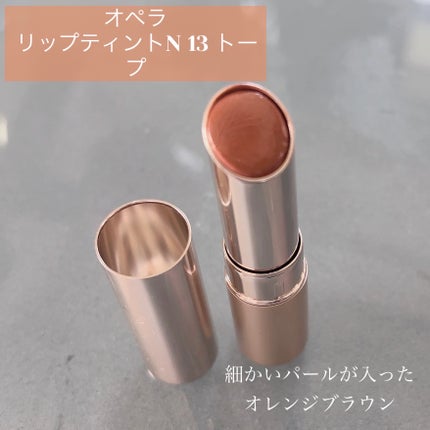 ãªãã© ãªãããã£ã³ã N/OPERA/ãªãããã£ã³ãã䜿ã£ãã¯ãã³ãïŒ2æç®ïŒ