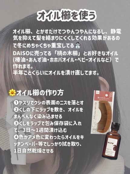 コンパクトスタイラー/TANGLE TEEZER/ヘアブラシを使ったクチコミ(6枚目)