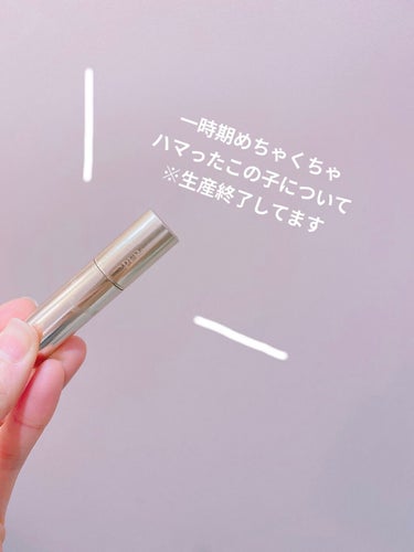 一時期めっちゃリピートしたやつ
(生産終了※今はリニューアルされてます)
★★★★☆☆

きっかけ
インスタとかで数年前
目にしてからハマり出した

ハマった理由
唇ケアと潤いが一気にできる！
今や当た