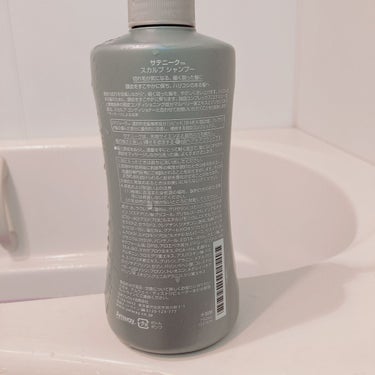 サテニークヘアケアプログラム サテニーク リペアシャンプーのクチコミ「Amwayサテニークスカルプシャンプー750ml
会員価格3190円
-ダメージ部分に+が帯電.....」（2枚目）