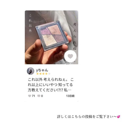 UR GLAM VELVET EYE COLOR PALETTE/U R GLAM/アイシャドウパレットを使ったクチコミ(5枚目)