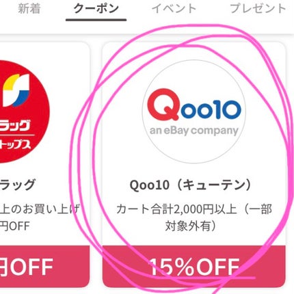 潤浸保湿 乳液/キュレル/乳液を使ったクチコミ(3枚目)