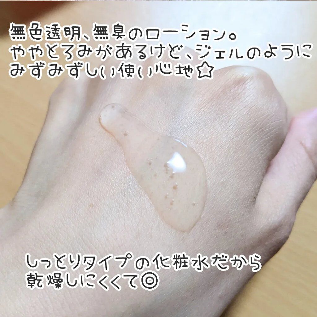 リフトホワイト パーフェクション/BRIGHTAGE/美容液を使ったクチコミ（3枚目）