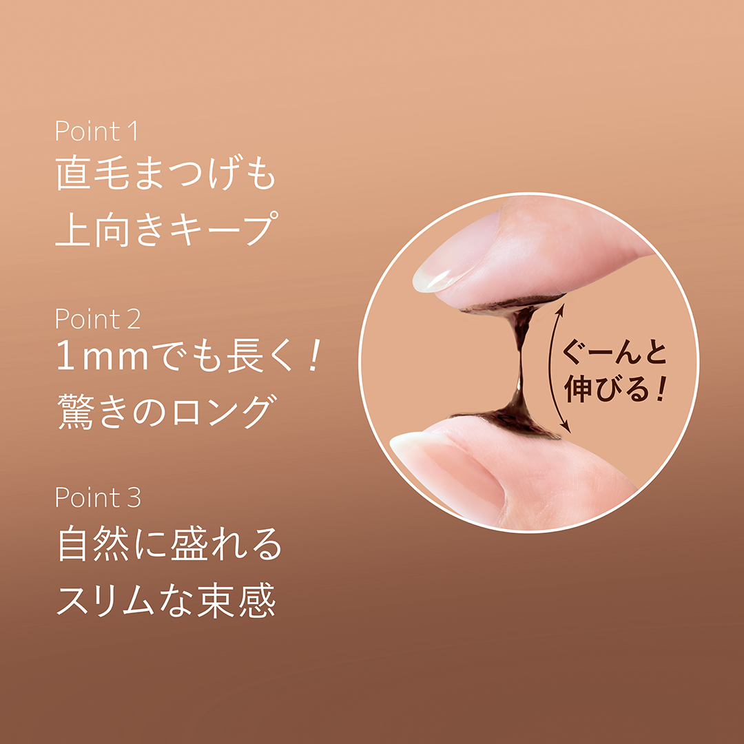 ハイパーリフトマスカラ/D-UP/マスカラを使ったクチコミ（2枚目）