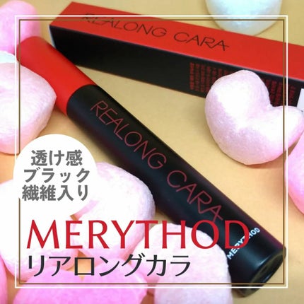MERYTHOD リールロングカラのクチコミ「MERY THOD
リアロングカラ
MERY THOD( @merythod_jp )様より.....」(1枚目)