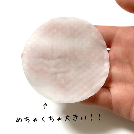 キャロットカロテン カーミングウォーターパッド/SKINFOOD/トナーパッドを使ったクチコミ(2枚目)