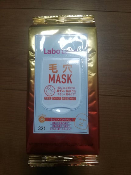 試してみた】ラボラボ 毛穴マスク ドクターシーラボⓇの効果・肌 試してみた】ラボラボ 毛穴マスク ドクターシーラボⓇの効果・肌