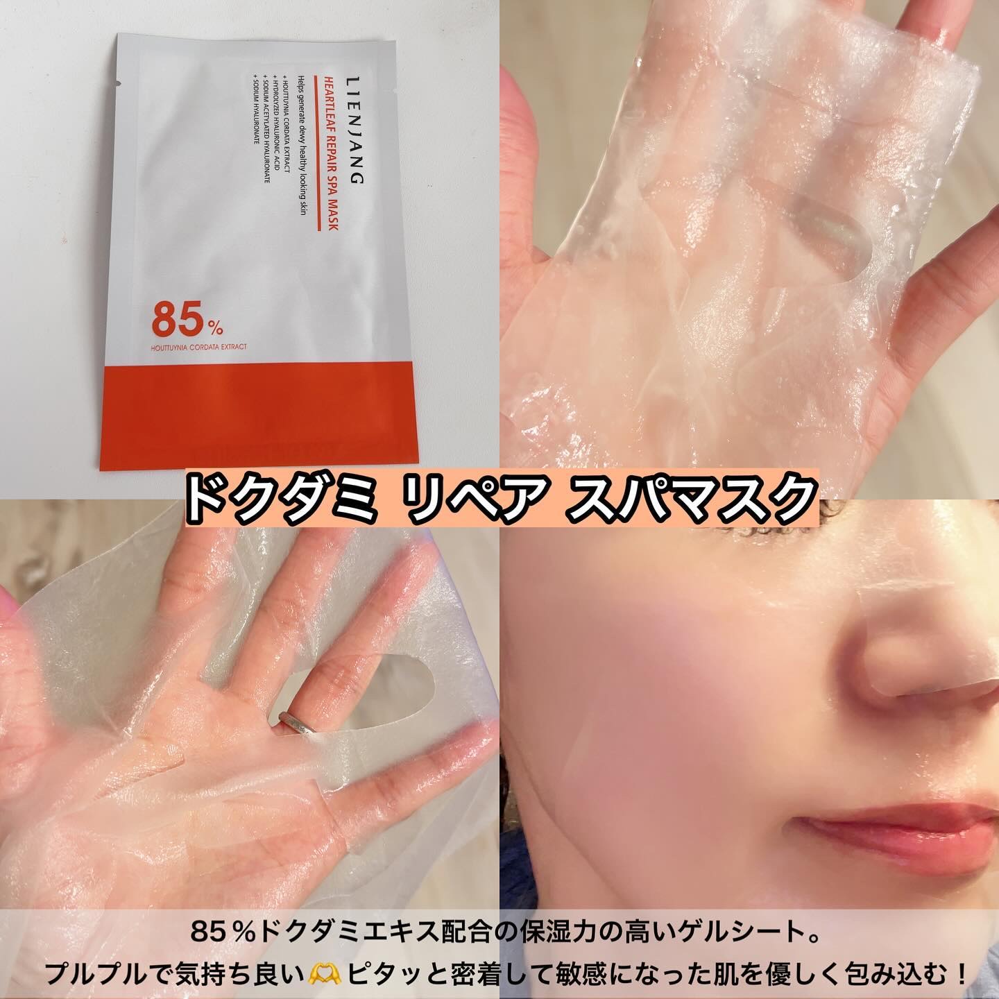 アドバンスド ビタC トーニング セラム14.5/リエンジャン/美容液を使ったクチコミ（3枚目）