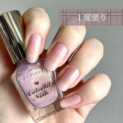 カラフルネイルズ/キャンメイク/マニキュアを使ったクチコミ(5枚目)