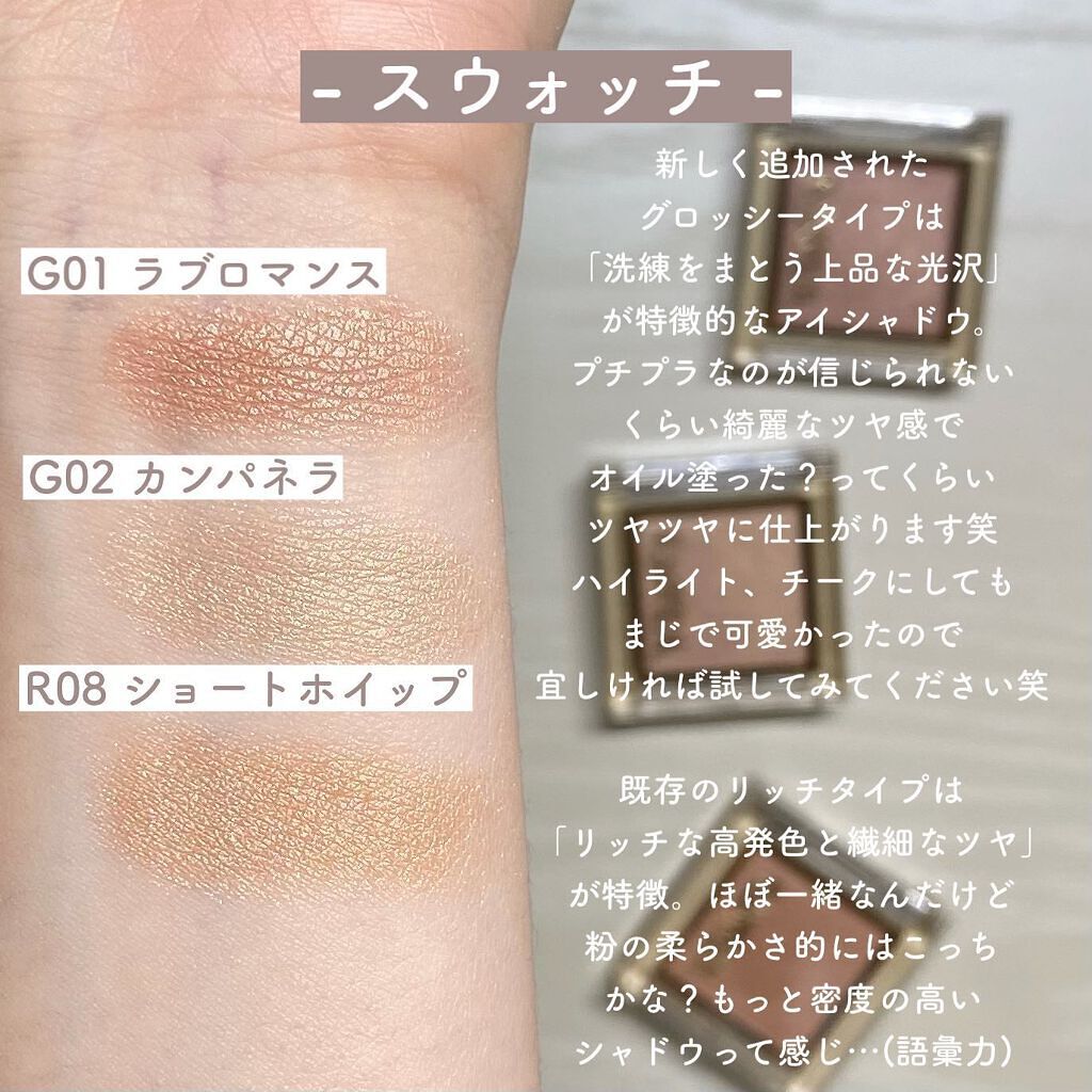 アイプランナー/excel/単色アイシャドウを使ったクチコミ（3枚目）