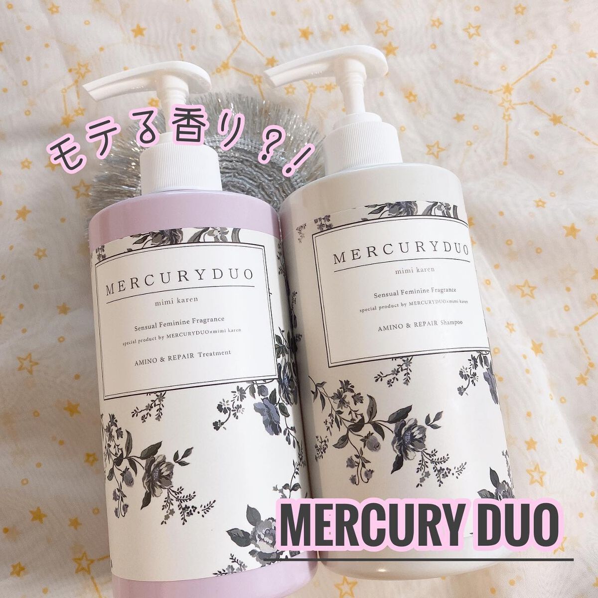 シャンプー&トリートメント/R&/市販シャンプーを使ったクチコミ(1枚目)